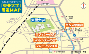 コムズ学園前周辺地図