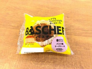 BASCHEE