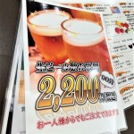 90分飲み放題！！！3杯飲めば元が取れるを信念に